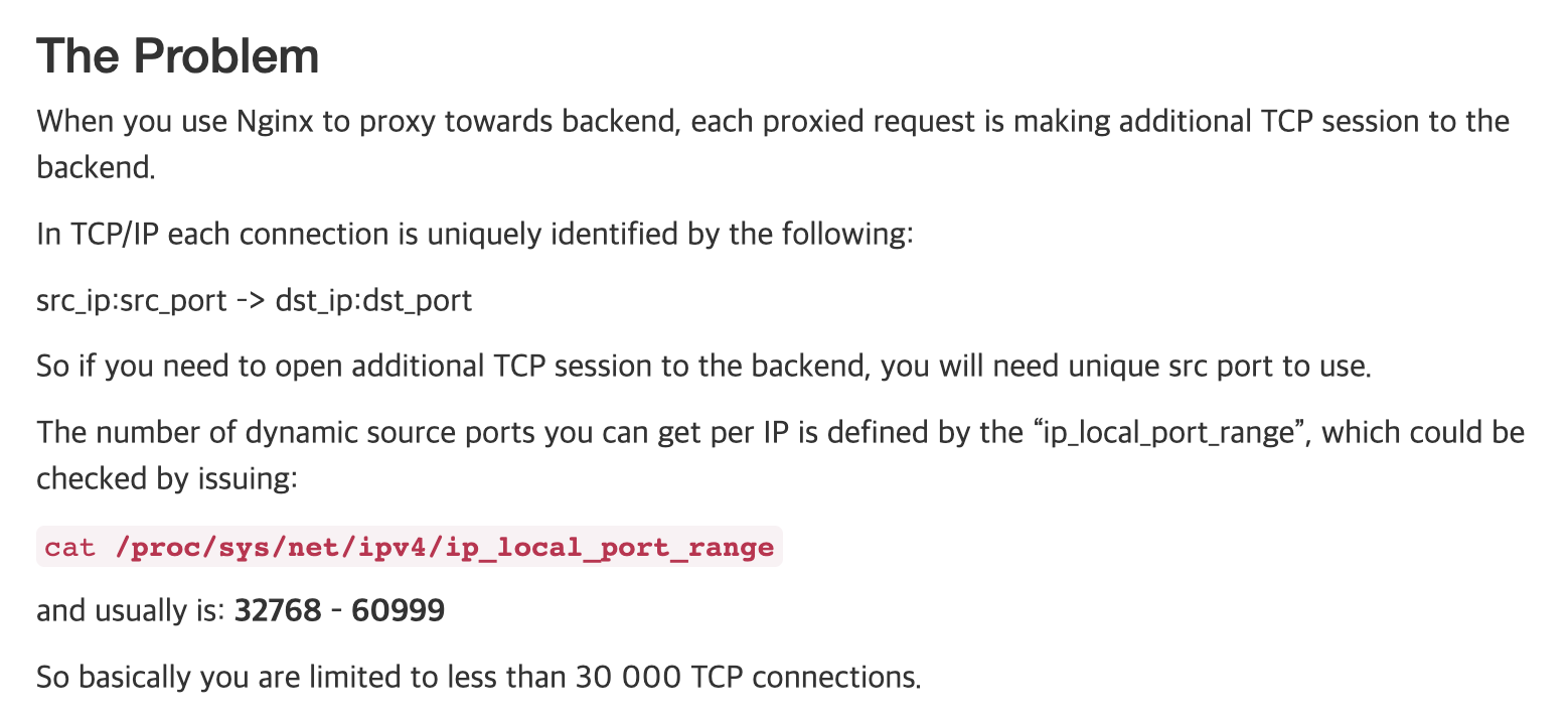 AWS EC2Local 포트 고갈로 인한 서비스 중단 5
