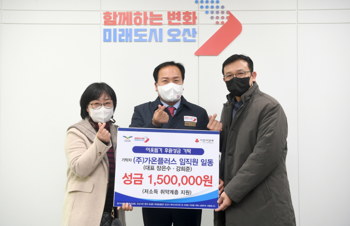 성금인테리어 이미지