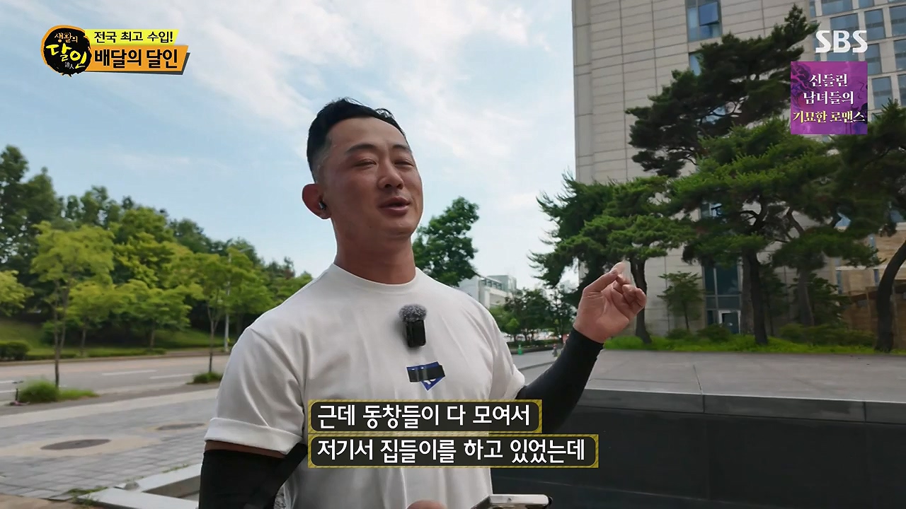 생활의 달인.E940.240618p-NEXT.mp4_20240618_195132.485.jpg