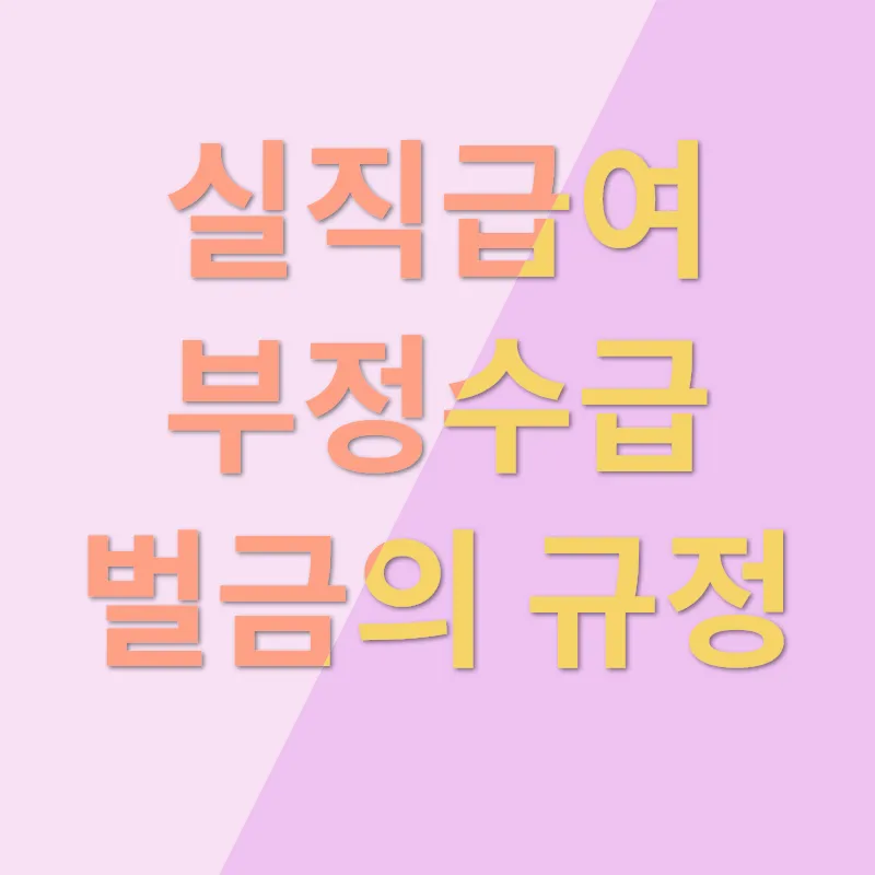 기초노령연금_2
