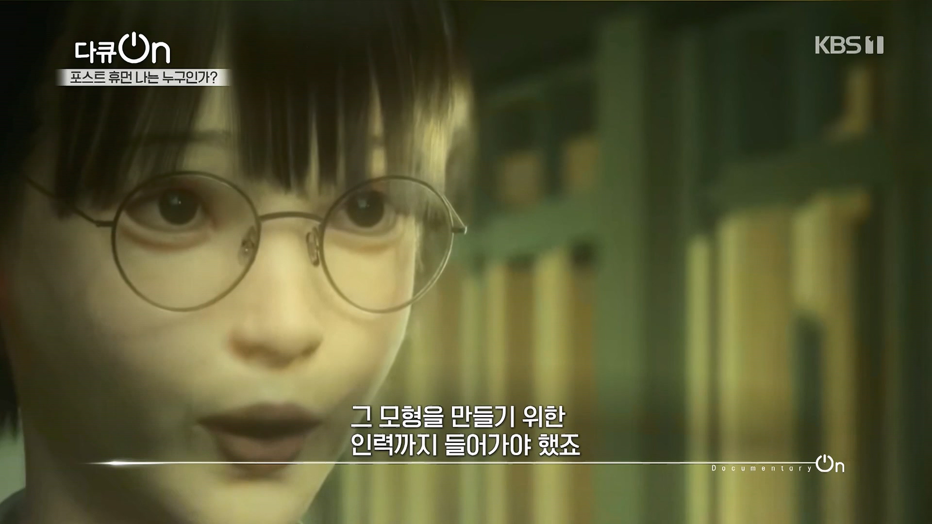 다큐 On.E196.230428p.H264-F1RST.mp4_20230430_175509.033.jpg