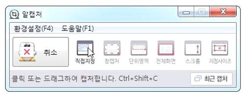컴퓨터 화면 캡처
