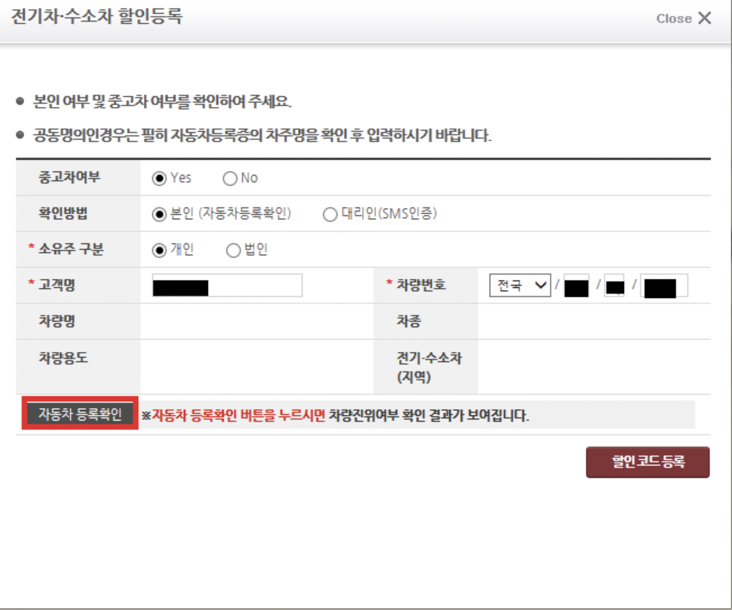 전기차 하이패스 인터넷으로 등록하기. 전기차 톨비 50% 감면받자! 전기차 고속도로 통행료 감면받기. 전기차 하이패스 인터넷으로 등록하기. 전기차 톨비 50% 감면받자! 전기차 고속도로 통행료 감면받기.