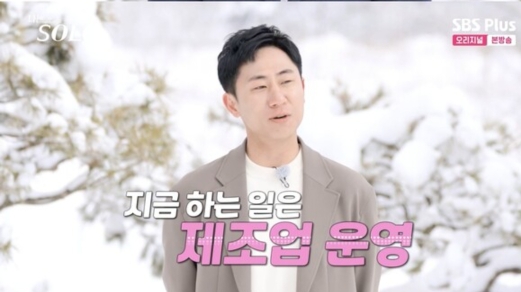 I'm Solo 14th 영식