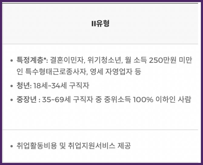 두번째-유형
