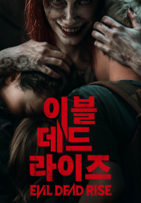 영화