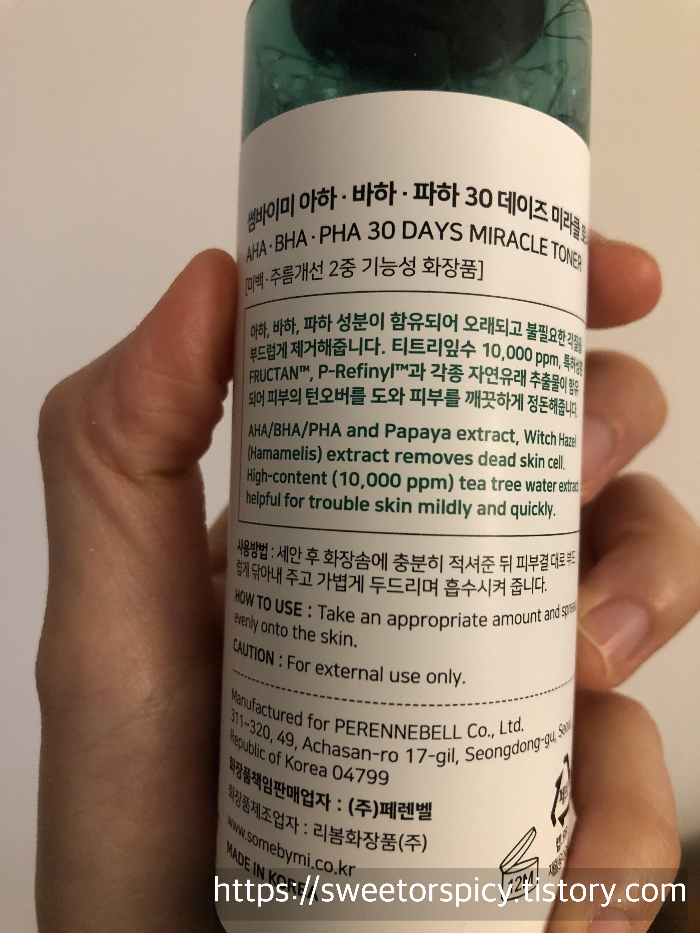 썸바이미,썸오브미토너,썸오브미아바하파하,썸바이미스킨토너,썸오브미미라클토너,케라틴케어,한관종,토너,썸바이미리뷰,썸오브미,썸오브미토너