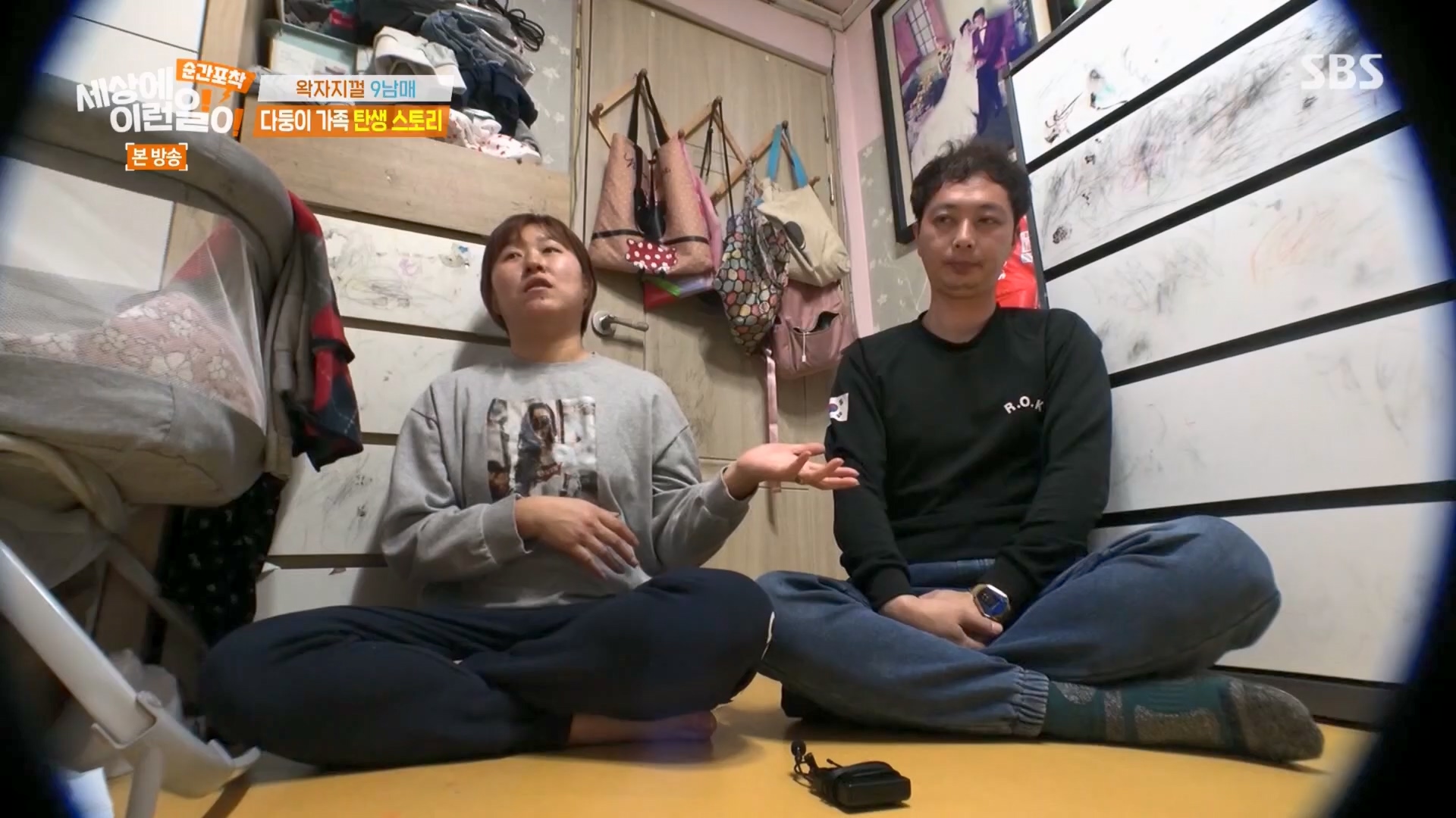 순간포착 세상에 이런일이.E1264.240210p.H264-F1RST.mp4_20240211_190728.183.jpg