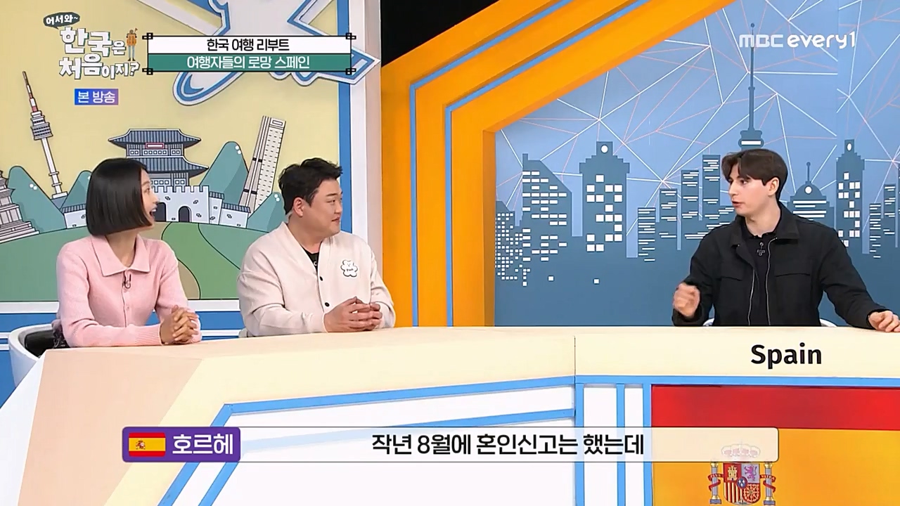 어서와 한국은 처음이지 시즌2.E256.230331p-NEXT.mp4_20230331_203415.761.jpg