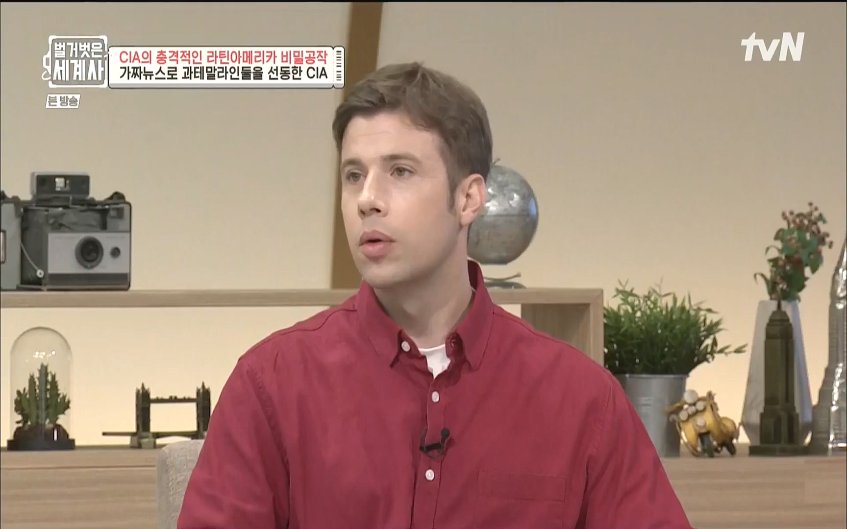 벌거벗은 세계사.E65.220920p.WANNA.mp4_20221002_174137.435.jpg