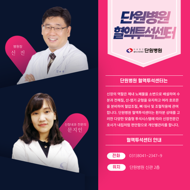 단원병원 이미지