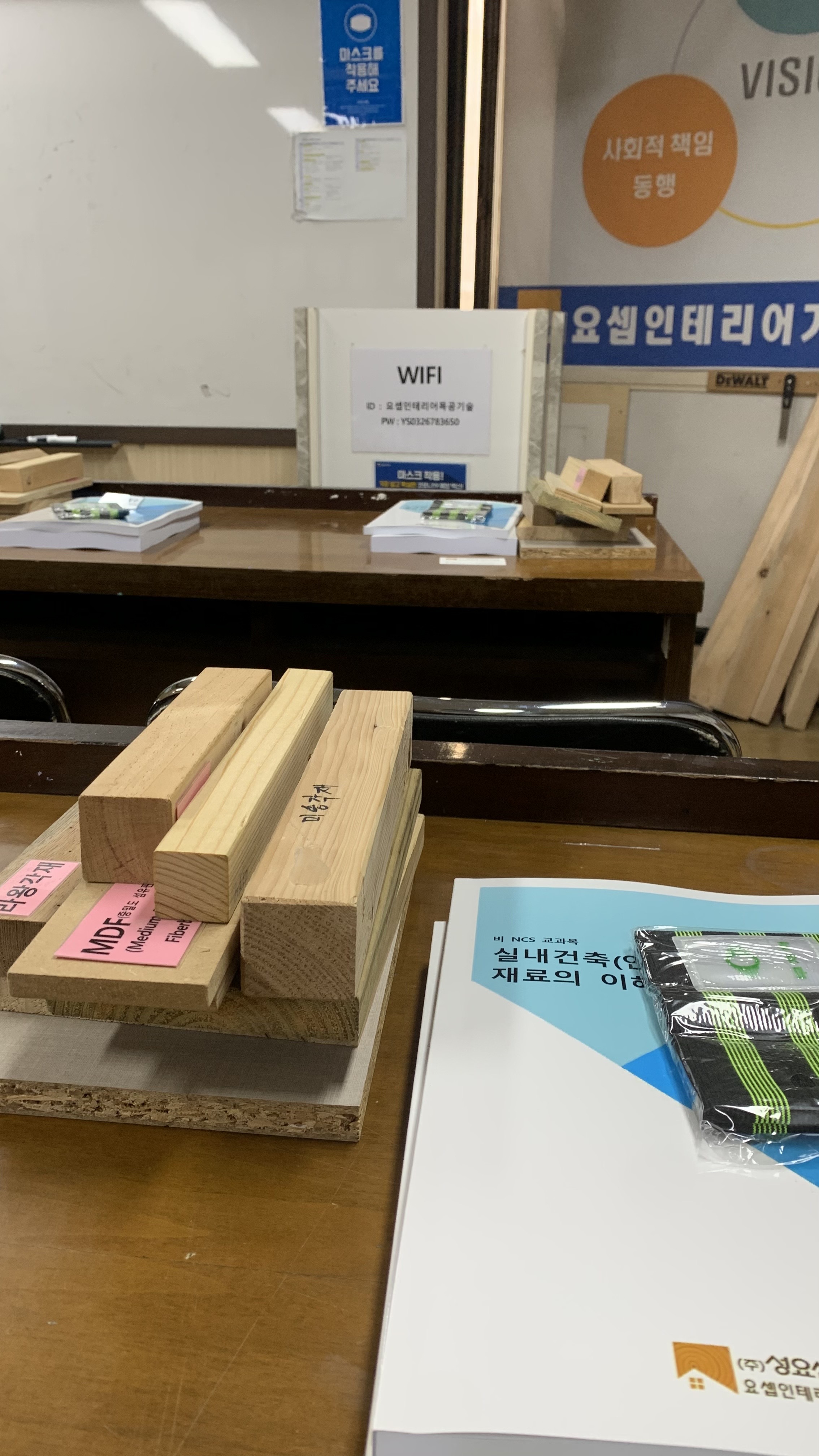 성요셉목수학교 이미지