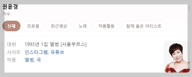 5월6일 1848회 가요무대 출연진정보 및 선곡리스트 미리보기,다시보기