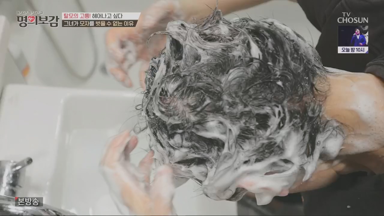 메디컬다큐 명의보감.E03.230527p.H264-F1RST.mp4_20230529_173121.408.jpg