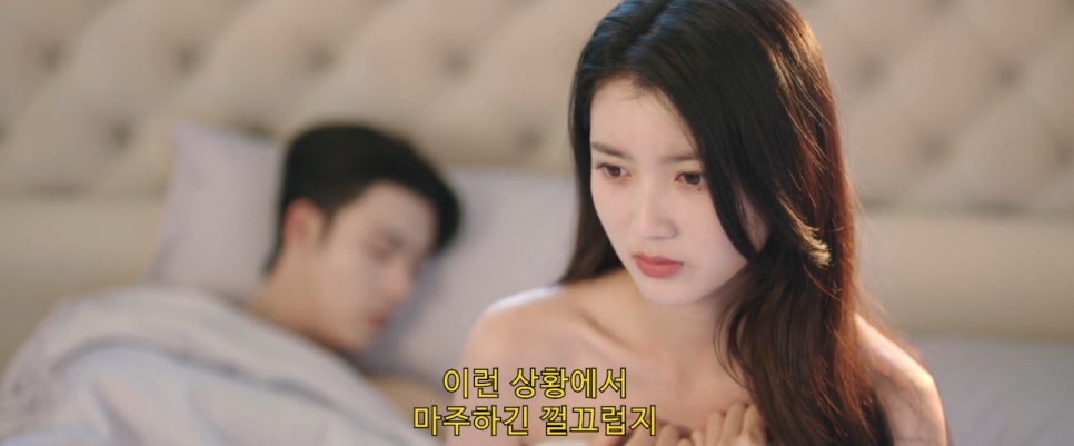 애재이혼진행시(爱在离婚进行时) 줄거리, 후기, 8부작, 임세호 이성요 마라맛 중드!