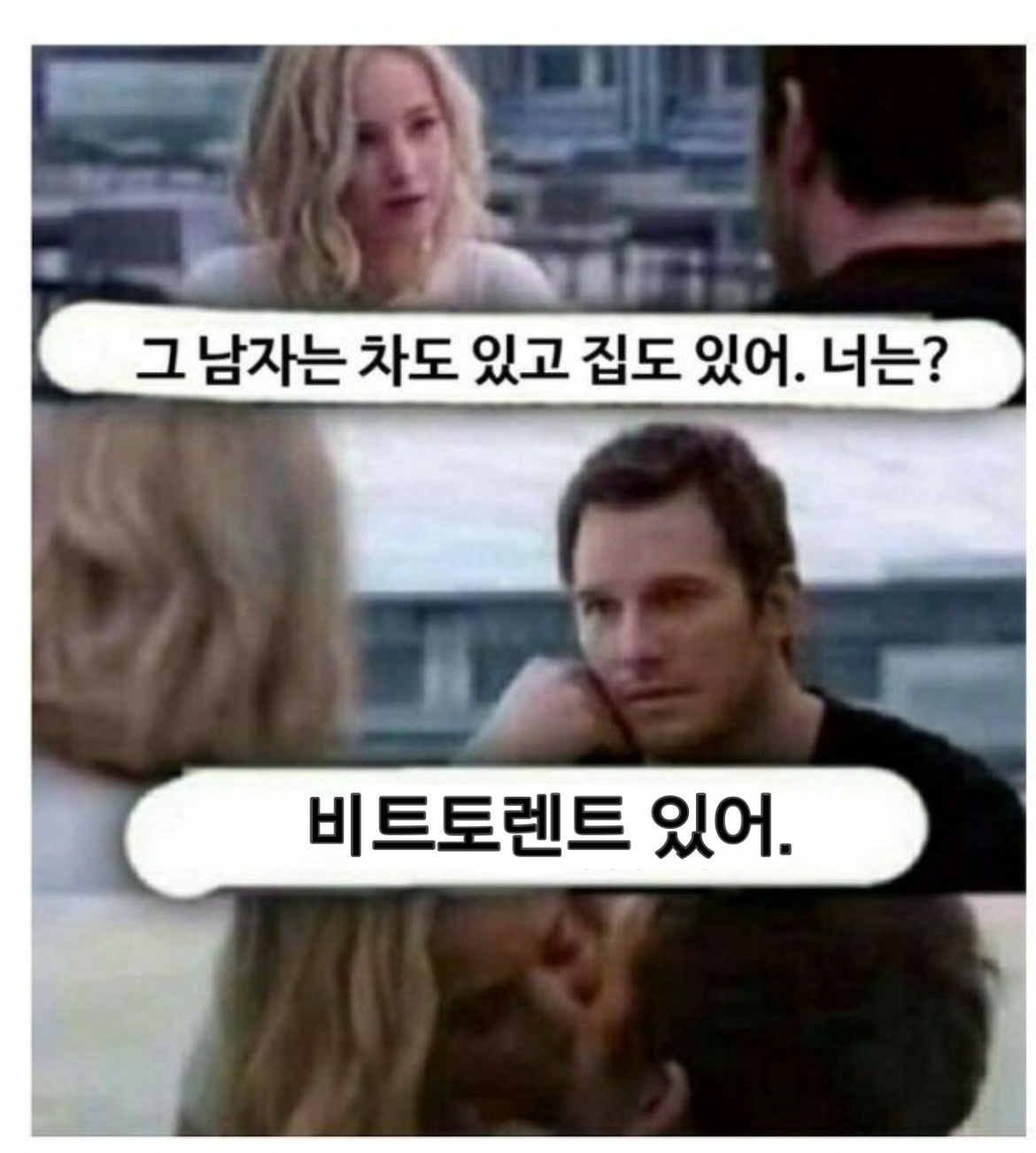  비트토렌트