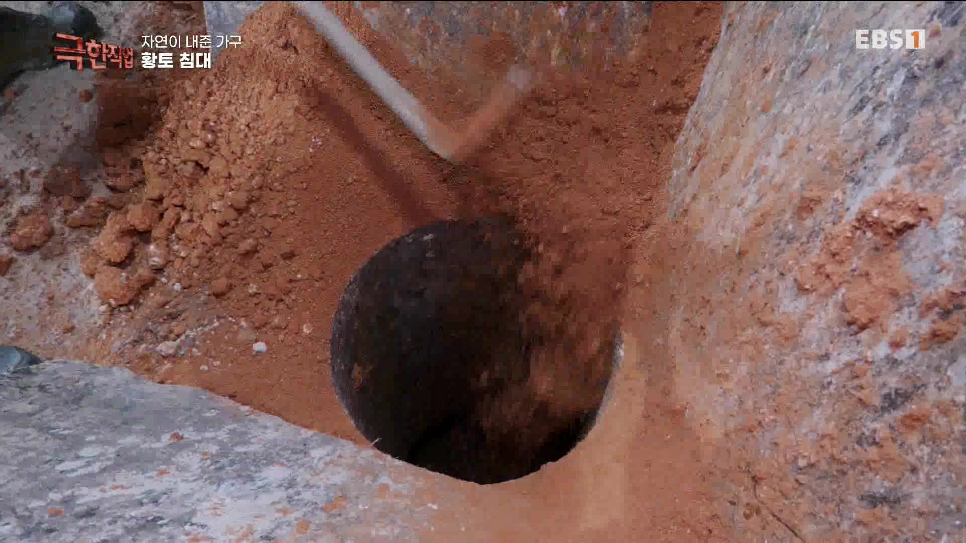 [극한 직업] 황토 침대와 우드 슬래브 230715.mp4_20230717_213430.460.jpg