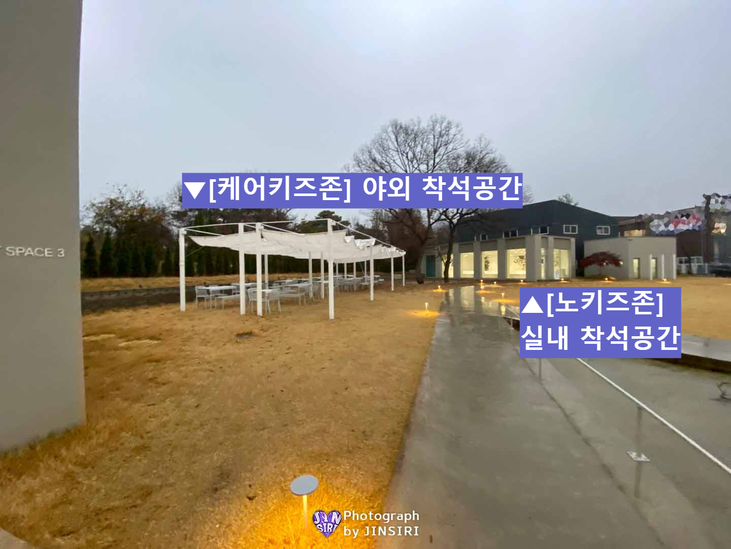 김포 유아 놀이시설