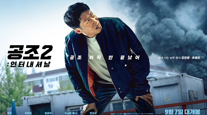 후인터내셔날 이미지