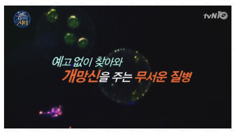  SNS 관심 못받으면 불행한 연예인