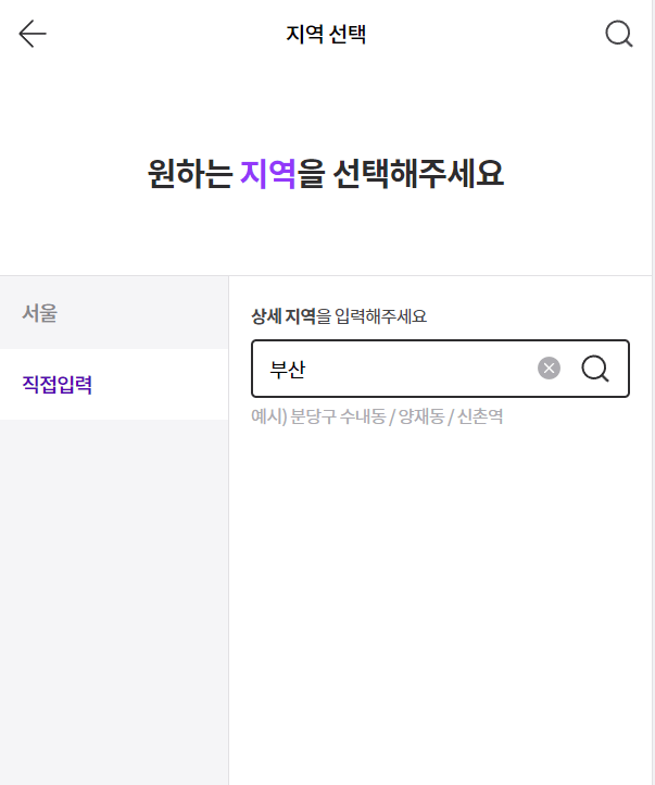 임플란트 가격 비교 모두닥 건강보험심사평가원 가격 비교 사이트 확인방법 총정리