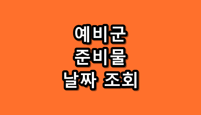 썸네일