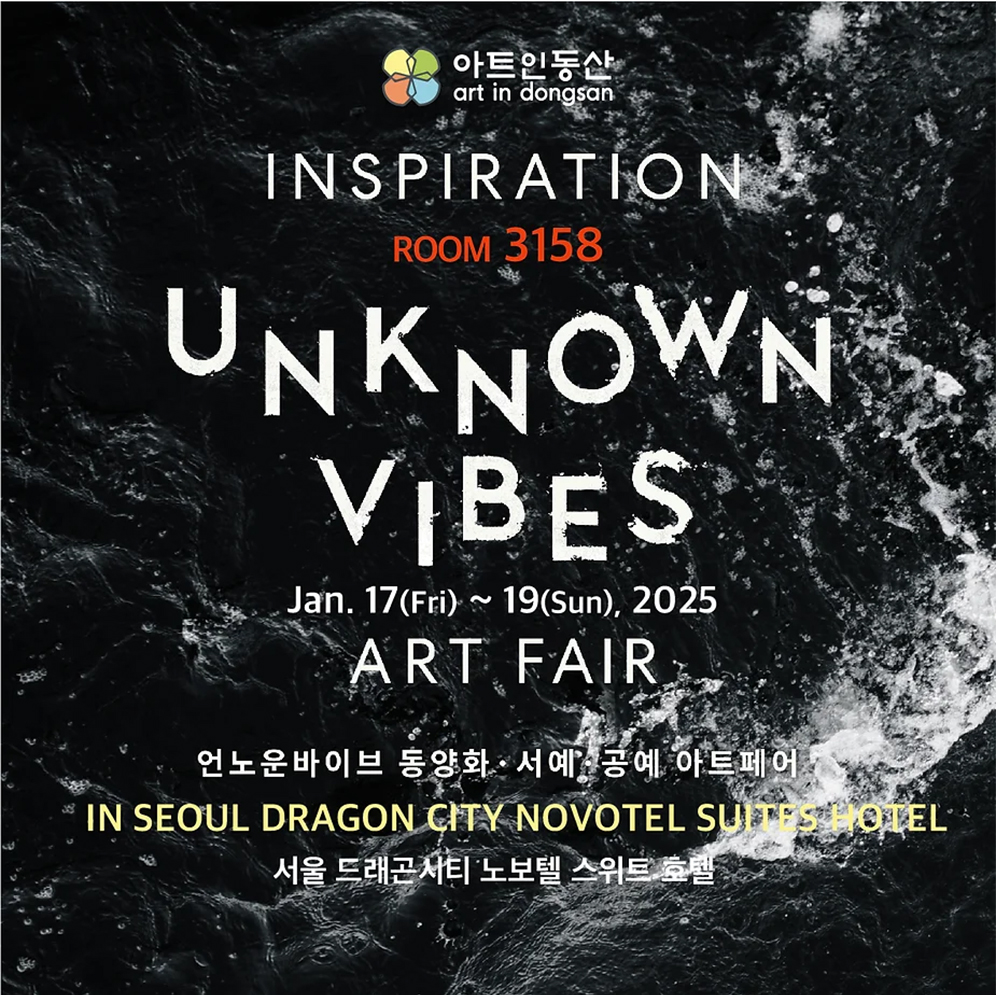 아트인동산 이미지