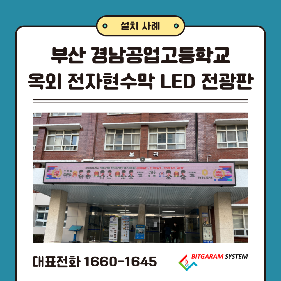 (주)시스템 이미지