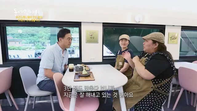 [227회] 동네 한 바퀴 - KBS.ts_20230802_212344.998.jpg