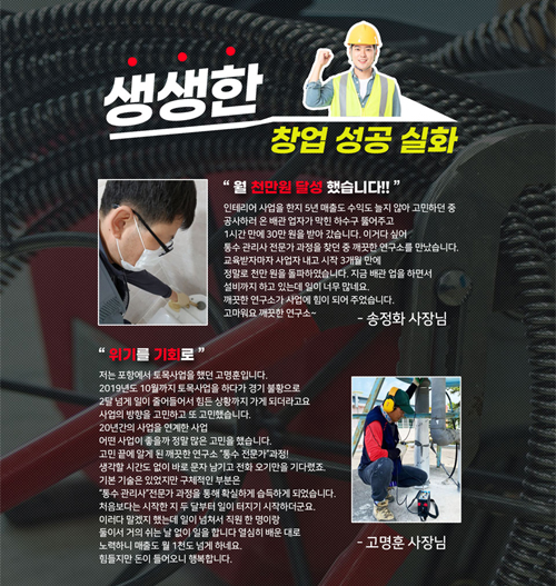 Pipeline Tech Startups에서 고위직을 위한 학습 및 준비