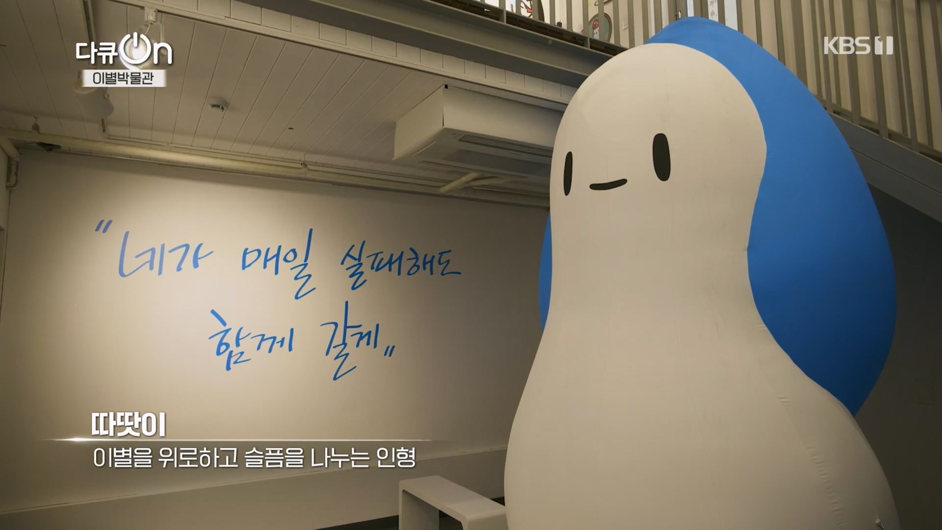 다큐 On.E242.240309p.H264-F1RST.mp4_20240310_144514.430.jpg