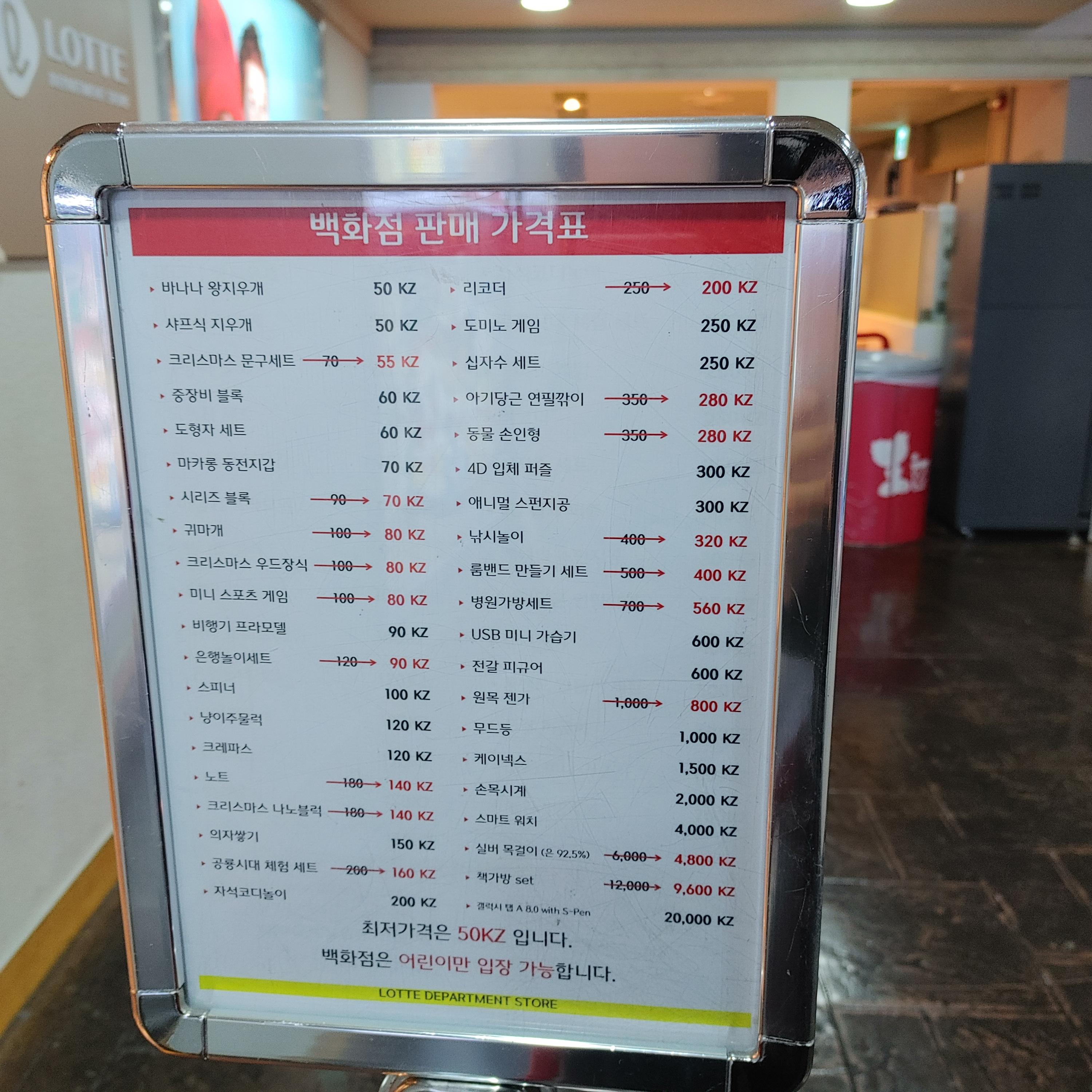  키자니아(코로나 걱정 없음)