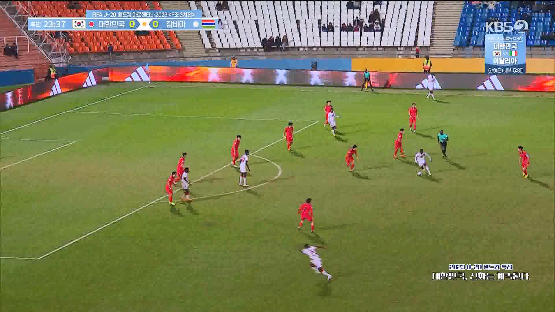 U-20 월드컵 특집.mp4_20230606_150048.859.jpg