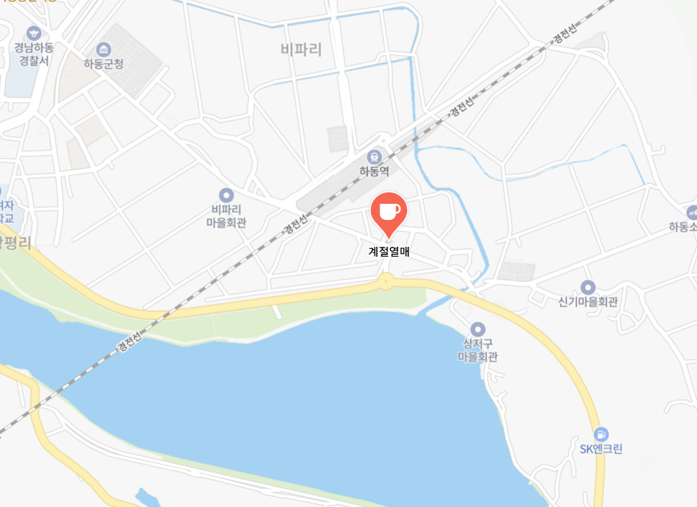한국기행 하동 봄나물파스타