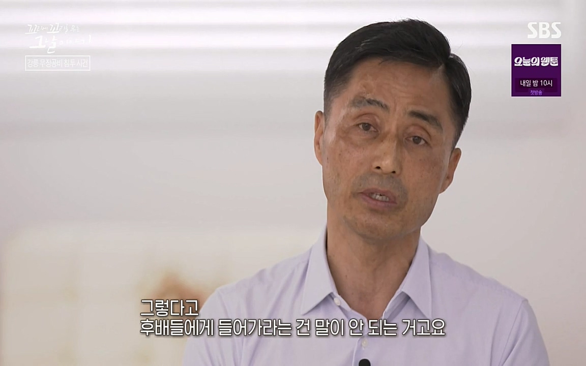 꼬리에 꼬리를 무는 그날 이야기.E38.220729p-NEXT.mp4_20220730_191053.178.jpg