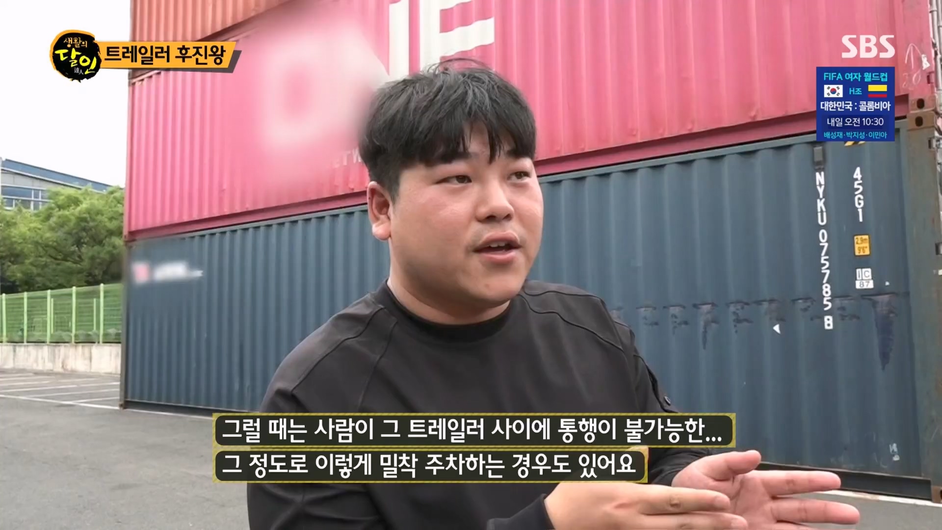 생활의 달인.E898.230724p.H264-F1RST.mp4_20230726_204528.733.jpg