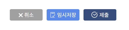 EBS 화상 튜터링 신청 방법 완료