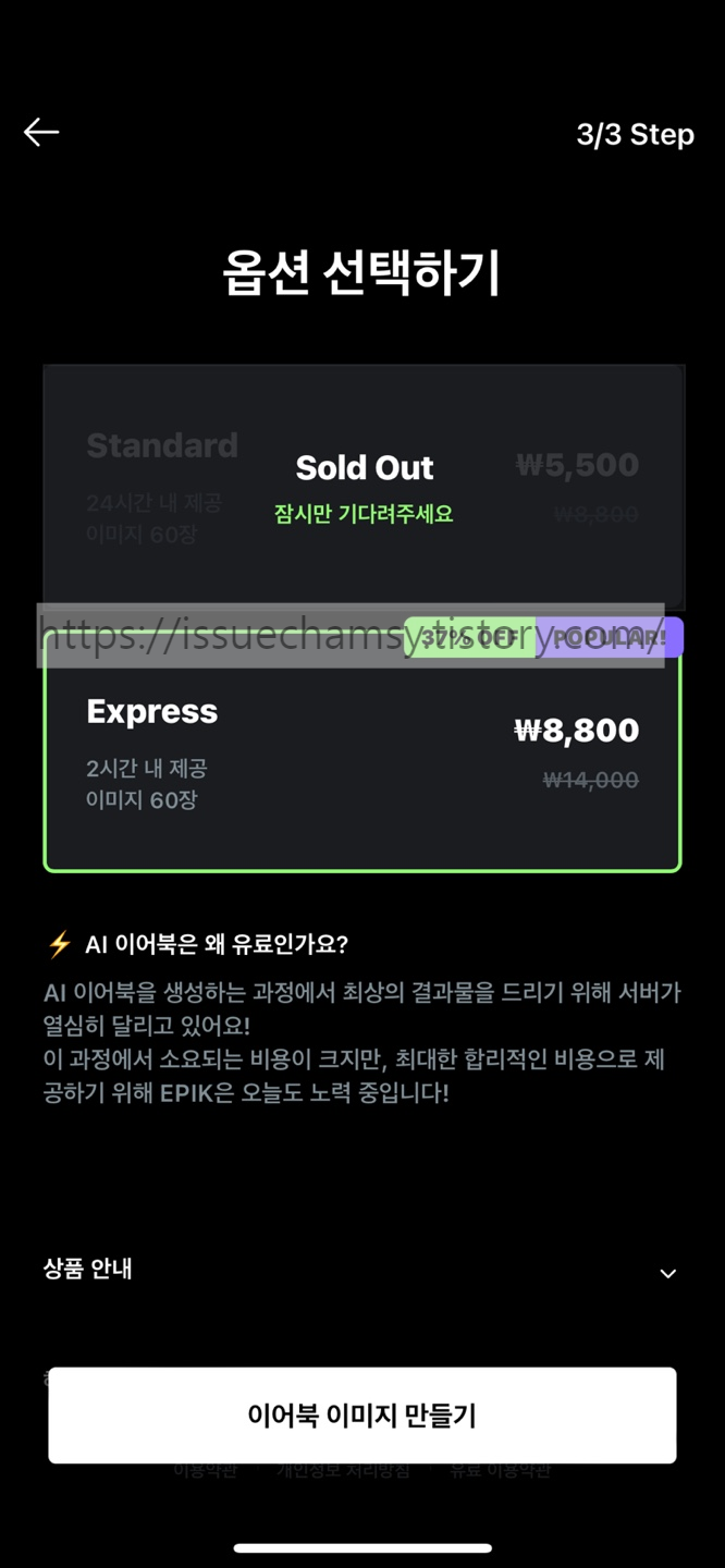 edited_KakaoTalk_20230927_214013964.jpg