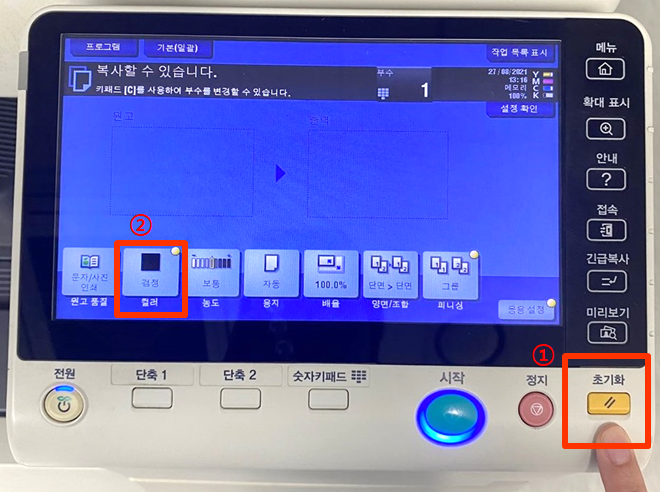 비즈파트너 이미지