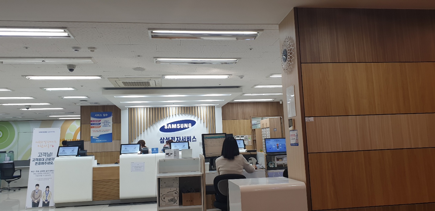 청라 삼성전자 서비스 센터 방문 후기