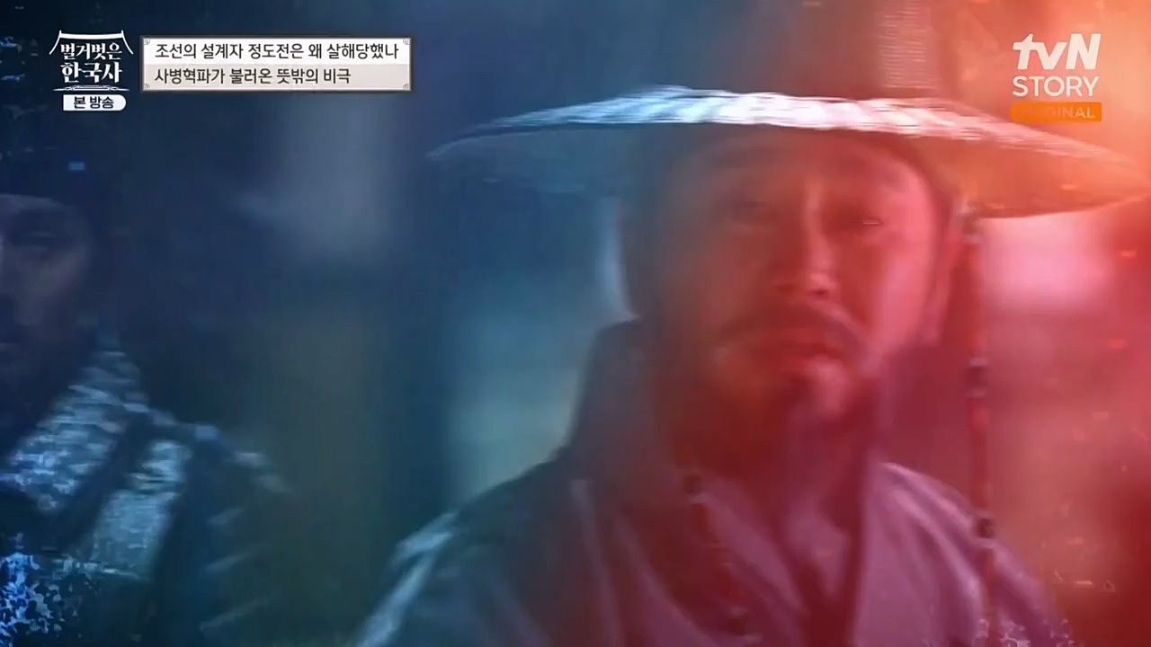 벌거벗은 한국사.E37.230105p-NEXT.mp4_20230219_192943.087.jpg