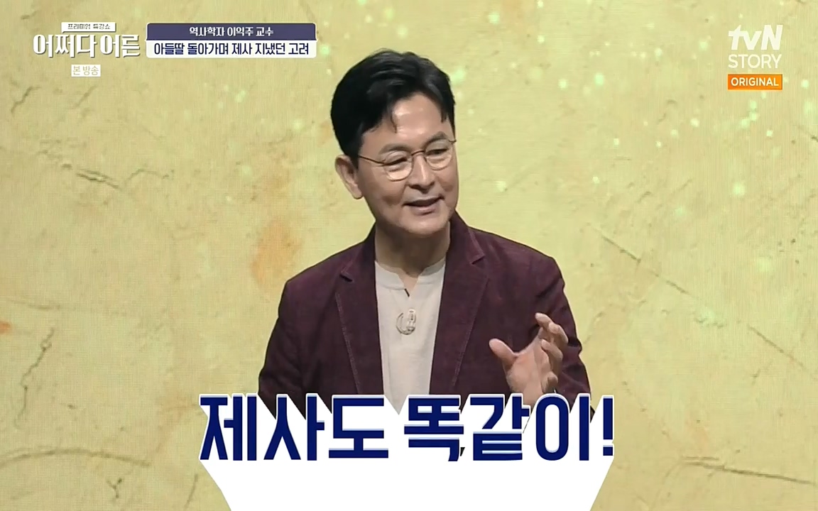 어쩌다 어른.E08.220729p-NEXT.mp4_20220916_202633.125.jpg