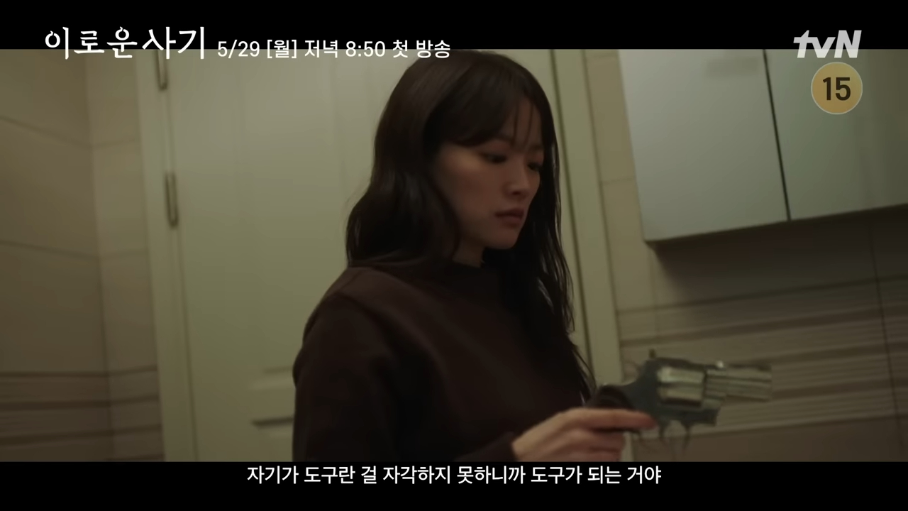  생활 속 필수 꿀팁을 알려주는 남자