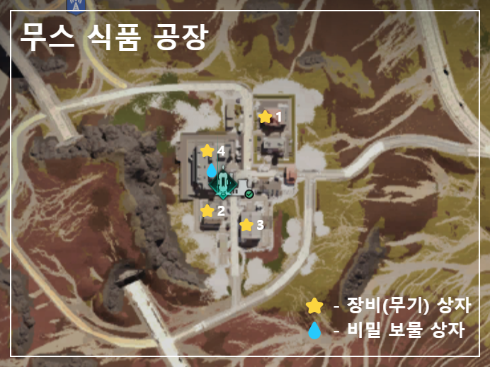 혹독한 겨울 무스 식품 공장 약도