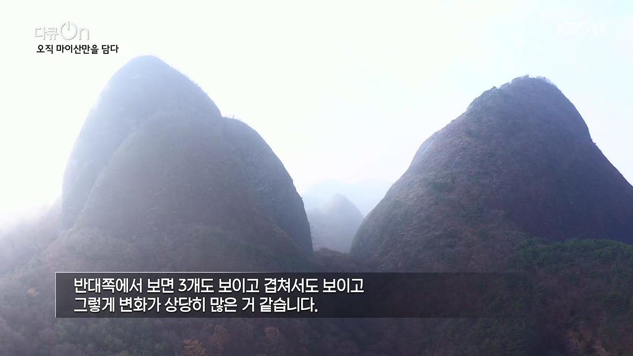 다큐 온.E215.230917p-NEXT.mp4_20230922_211434.433.jpg