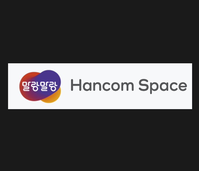  맥에서 한글 무료로 사용? 한컴스페이스