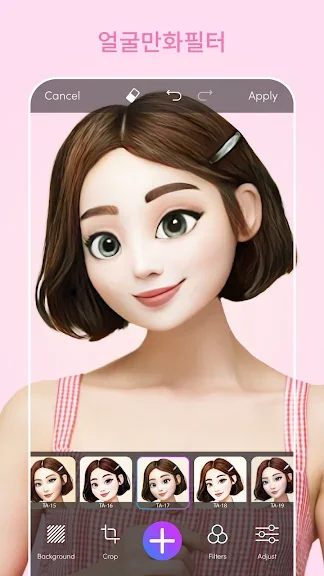 갤럭시 사진을 캐리커처로 만드는 어플 추천 앱-16 갤럭시 사진을 캐리커처로 만드는 어플 추천 앱-16