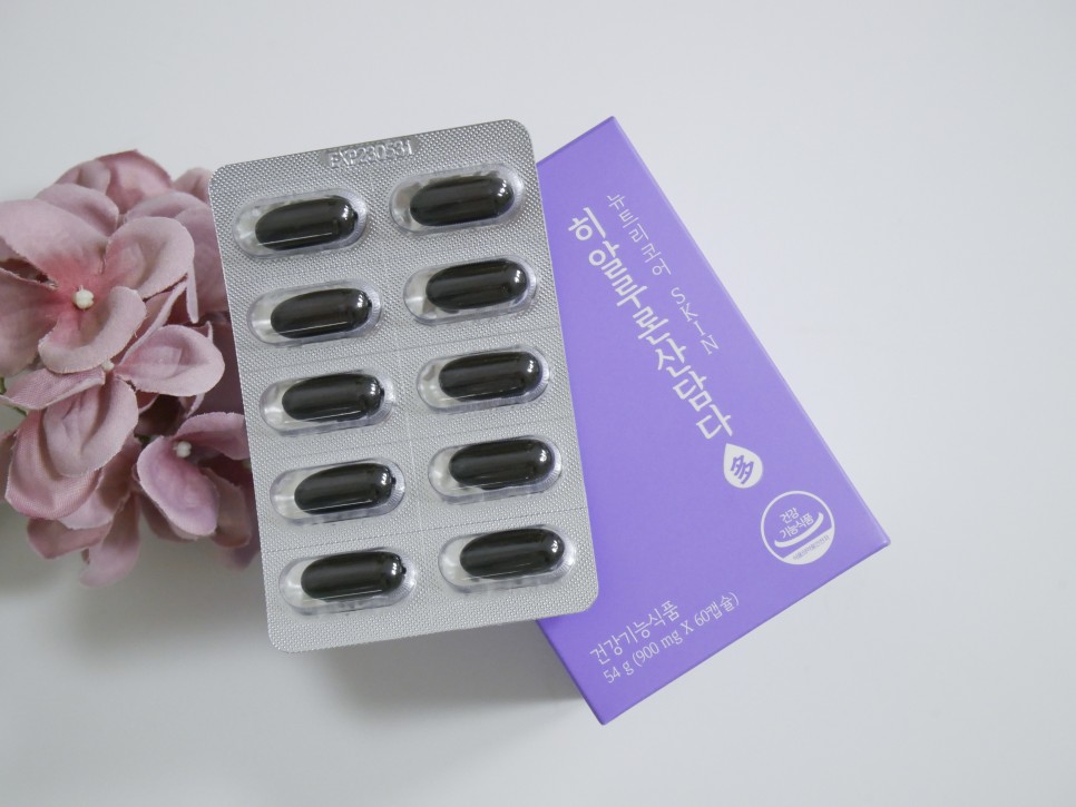 히알루론산함량 14