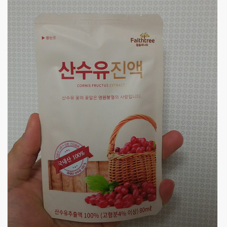  아는사람만 아는 설날선물...매번 양지홍삼...