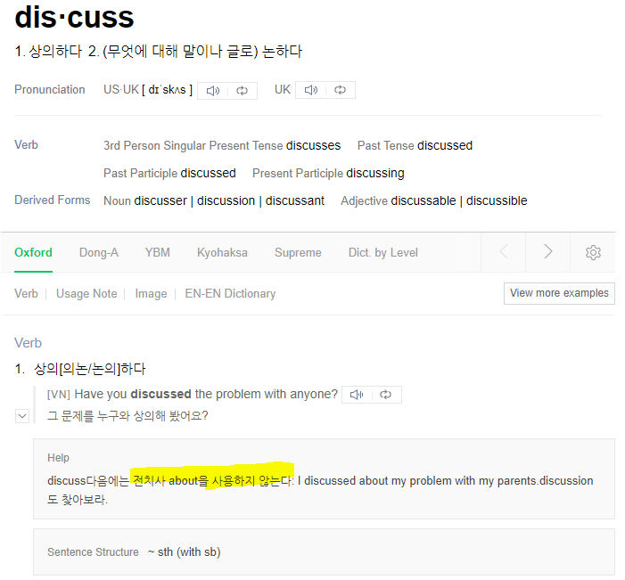  한달 간 진행한 전화영어 후기와 피드백 정리